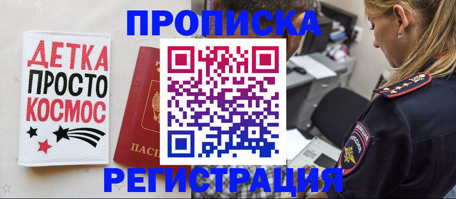 пропишу в квартире в Губкинском