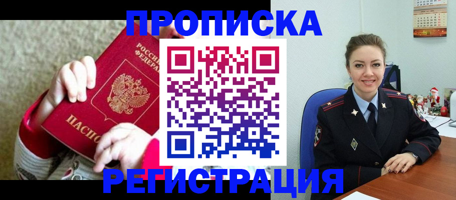 форма 3 в Губкинском