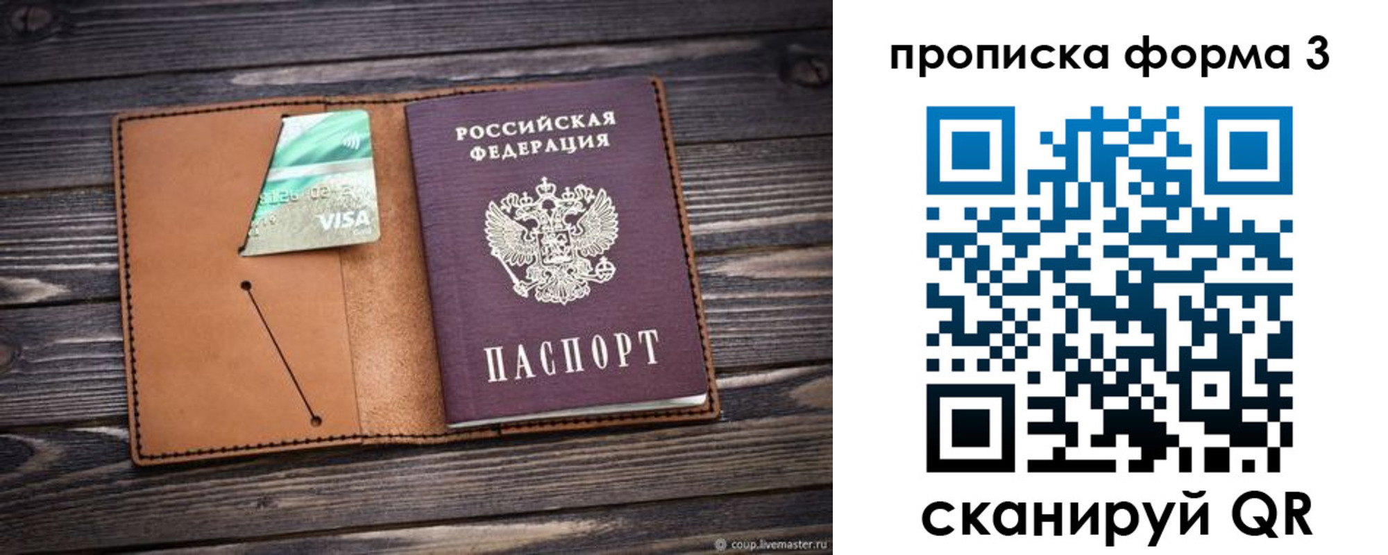 временная регистрация поиск в Губкинском