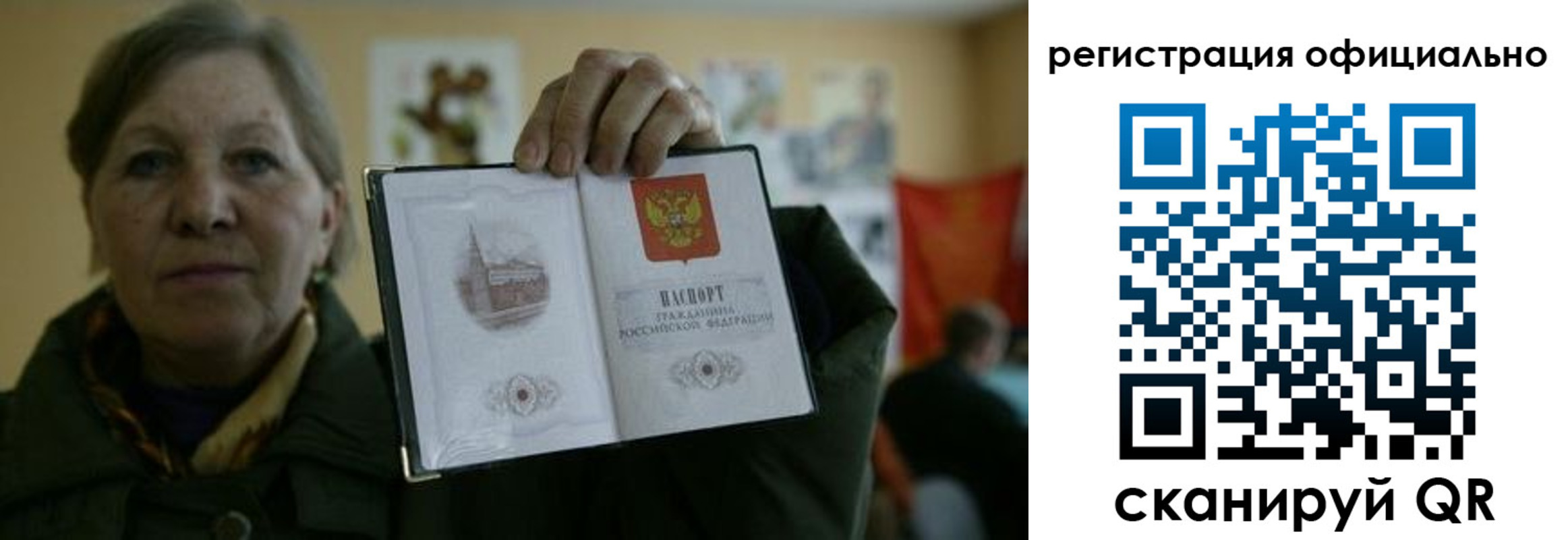 прописка для военкомата в Губкинском