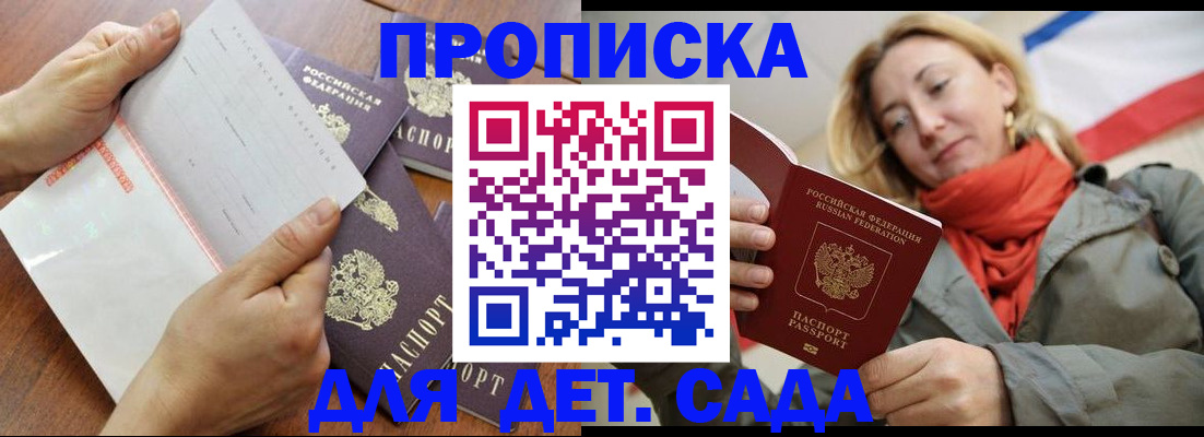 временная регистрация госуслуги в Губкинском