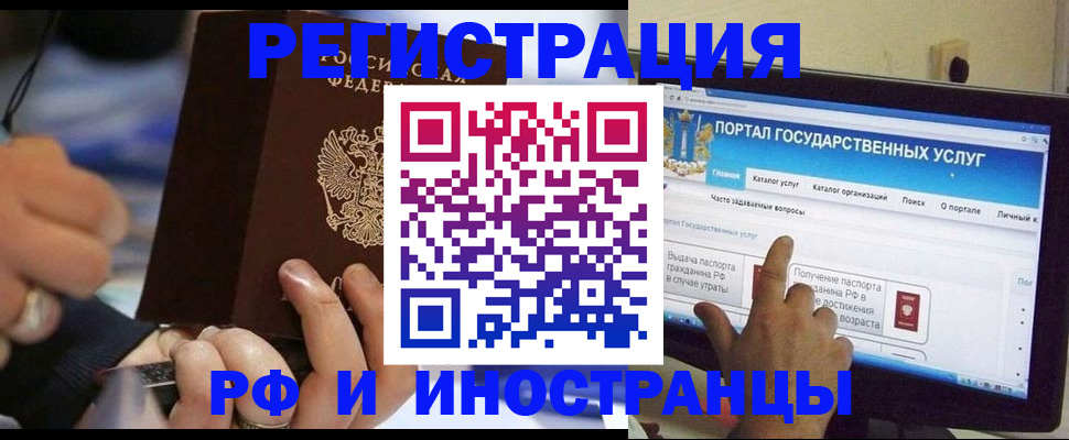 временная регистрация собственник в Губкинском