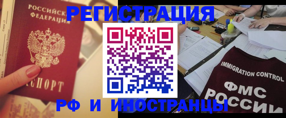 прописка для кредита в Губкинском