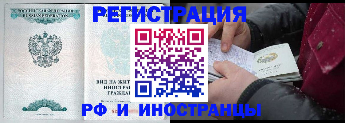 где прописаться в Губкинском